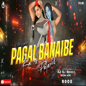Pagal Banaibe Ka Khesari Lal Bhojpuri Dj Song Its Dj RJ